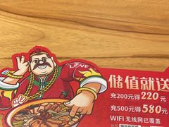 -辣伍爺·冒菜(乐淘里店)