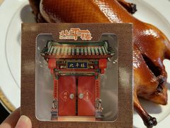 -北平楼·烤鸭·北京菜(牡丹园店)