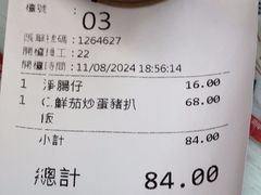 -华星冰室(湾仔店)