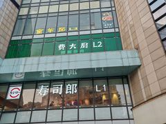 -Peet's 皮爷咖啡(乐峰店)