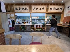 -刘鸿盛(罍街店)
