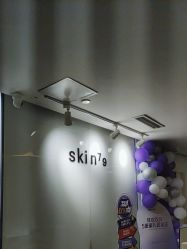 体验后-SKIN79皮肤管理中心
