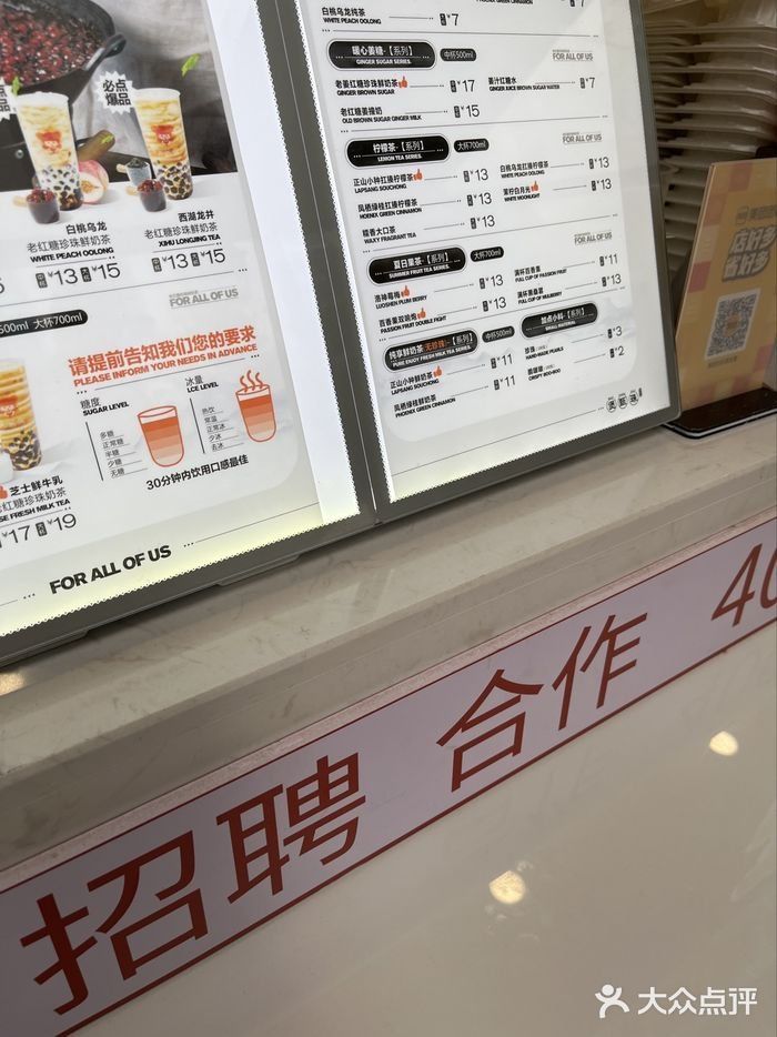 煲甄珠：饮品的奇妙世界