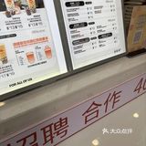 煲甄珠：饮品的奇妙世界