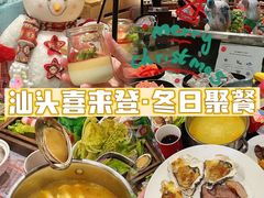-汕头龙光喜来登酒店
