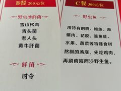 -丽江庭院之爱在路上(西单店)