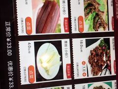 -同喜烤鸭店(光芒店)