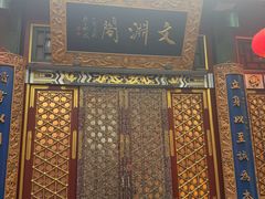 -白家大院·王府宫廷菜(苏州街店)
