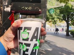 -茶大椰·椰子茶(星悦荟店)