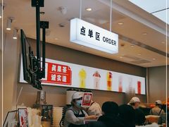 -果呀呀(国金街店)