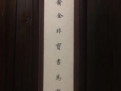 -法云安缦酒店