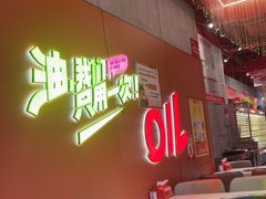 -宏姐串串香(宏伟路店)