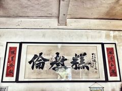 -欢姐伦教糕(北海大道北店)