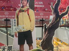 -盛京大奥莱(沈阳奥体店)