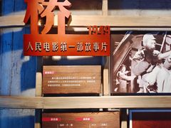 -长影旧址博物馆