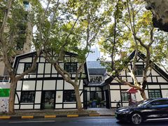 -一尺花园(安和花园店)