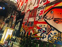 -平成屋· Late Night 食堂(四川北路店)