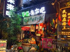 -民谣未来吧