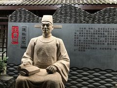 游乐设施-东西巷