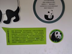 -宁波野生动物园