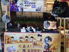 -飞洲国际广场