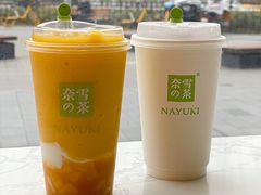 -奈雪的茶(M+世纪都会广场店)