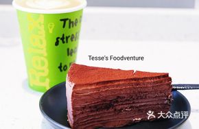 Chocolate Durian Layer Cake