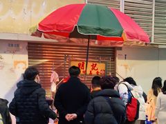 门面-明记牛杂(新马路分店)