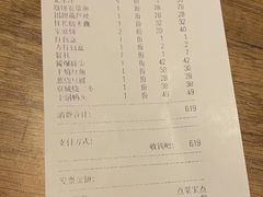 -十六中酱肉·烧烤·京菜小馆(五方桥旗舰店)