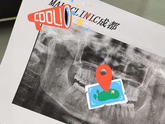 -马泷齿科·成都锦江置略马泷口腔门诊部(IFS国金中心店)