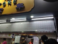门面-百花传统甜品店(原址店)