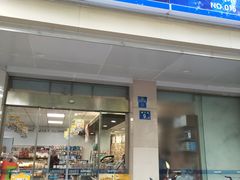 -中百罗森(华夏村店)