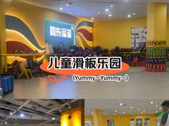 -阿布溜溜·轮滑(21世纪太阳城店)