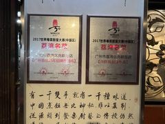 -粤·向群饭店(龙津东路总店)