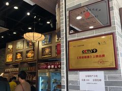 -民信老铺(华盖路店)