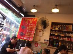 -胖娃古镇鸡杂(磁器口总店)