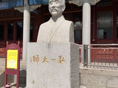 -湛山寺