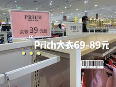 -永旺梦乐城国际商城(北清路店)