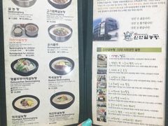 -神仙雪浓汤(明洞店)