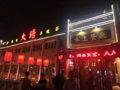 门面-泮金大塘(北二七路店)