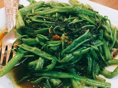 炒空心菜-建兴酒家(班塔通分店)