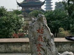 -灵岩山风景区