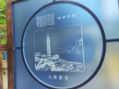 -1912街区