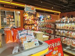 -MARSMART PETS火星宠物超市(1733店)