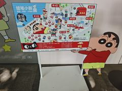 -杭州湖滨in77