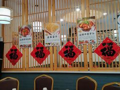 包厢-石老头关东饺子王·东北菜(嘉华鑫城店)