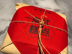 -和平菓局(王府井店)