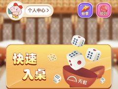 -厦门大西洋天虹百货商场