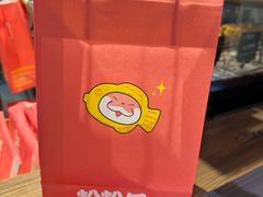 -粉粉乐鲷鱼烧(美罗城店)