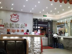 大堂-陈记顺和牛肉火锅馆(天河北路店)